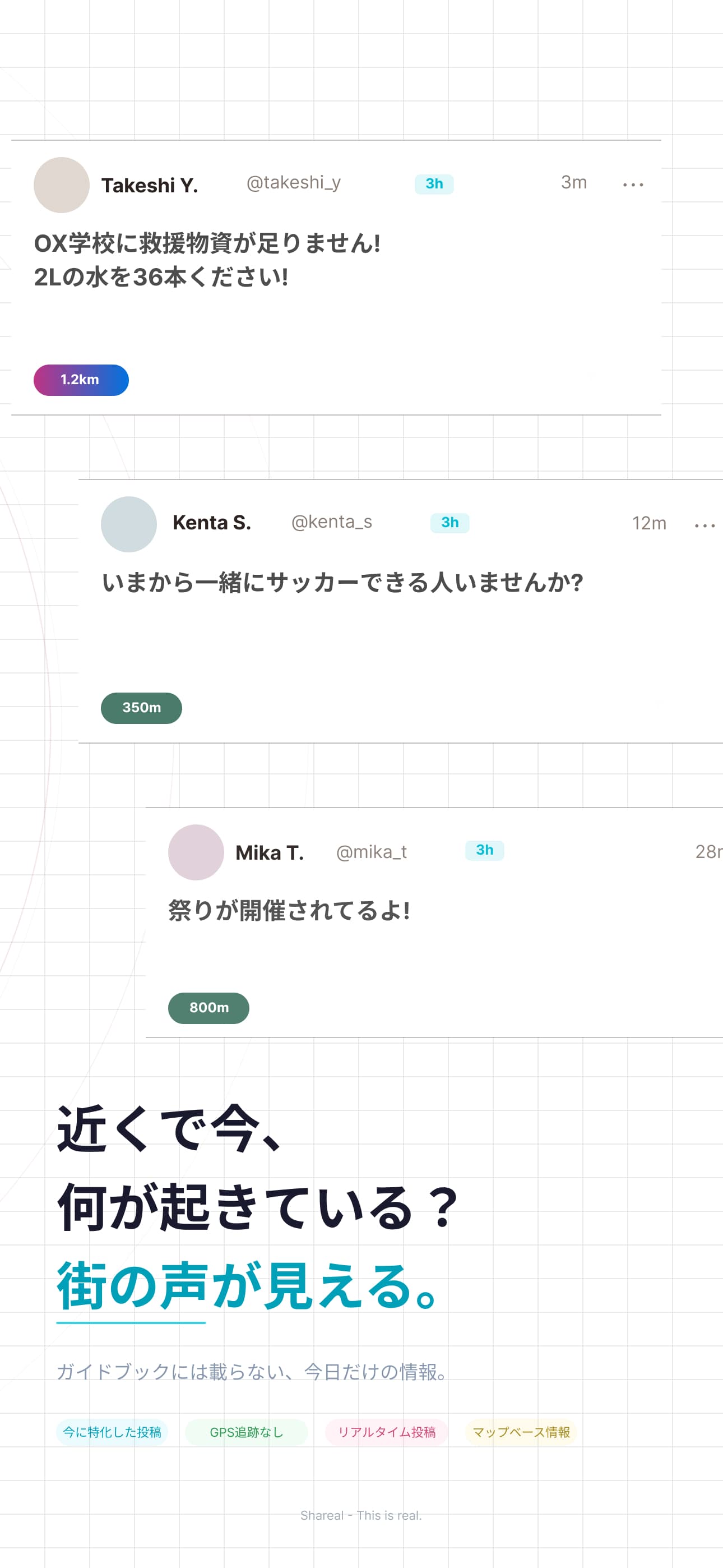 App screen 2