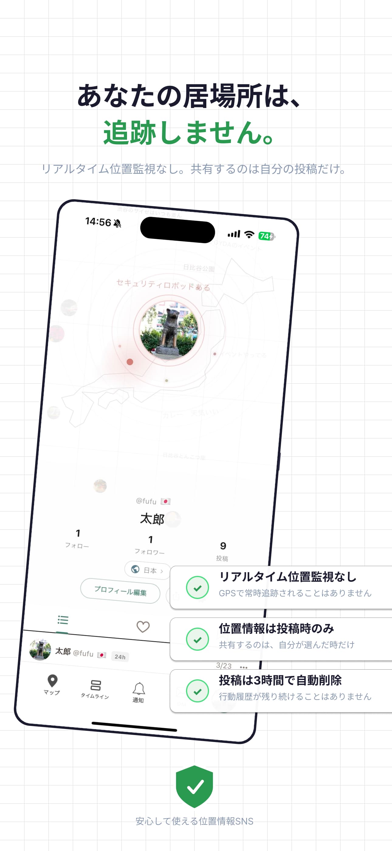 App screen 9